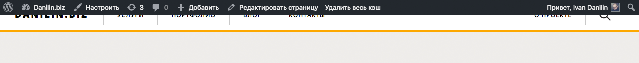 Накладка тулбара на меню